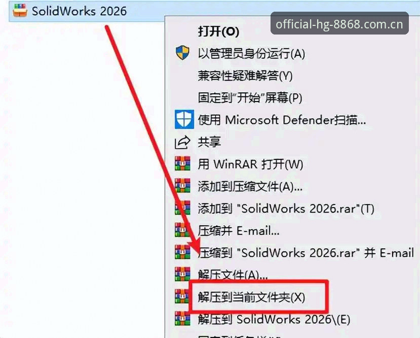 hg8868皇冠正版下载 hg8868皇冠正版下载完整指南:2026新版快速安装与安全登录教程