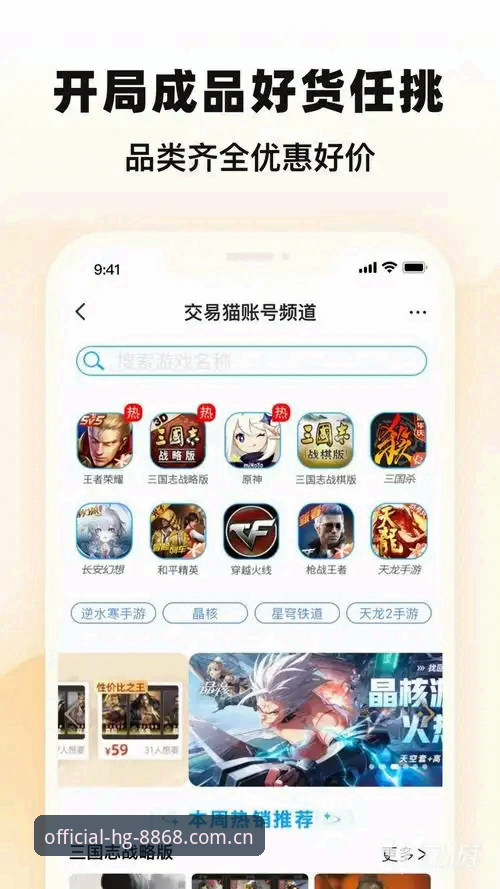 hg8868皇冠iOS版 hg8868皇冠iOS版vs安卓版:2026新版安装体验与安全性能对比分析